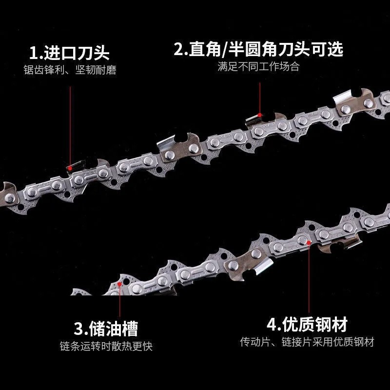 油锯链条16寸18寸20寸进口原装正品10/12/14/16电链锯伐木通用,淘宝优惠券,粉丝福利购,淘宝优惠卷
