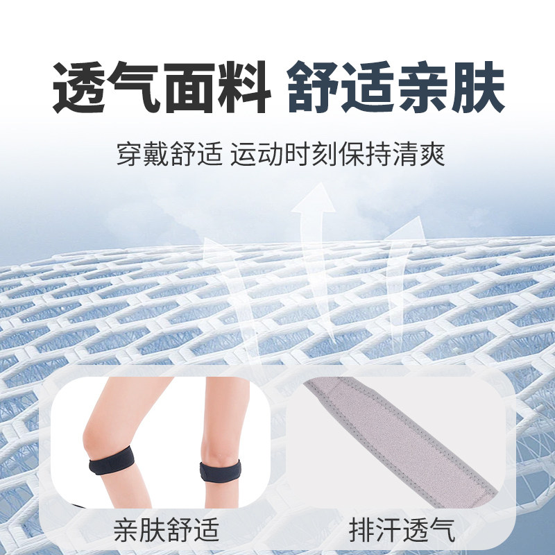 Dekel two-way compression patella strap