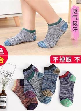 10 Pairs ankle socks summer cotton socks men breathable 男