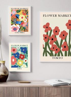 Abstract Colorful Flower Matisse Japan Wall Art Painting No