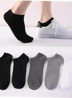 10 pairs of men women MoChuan sock socks black light cotton