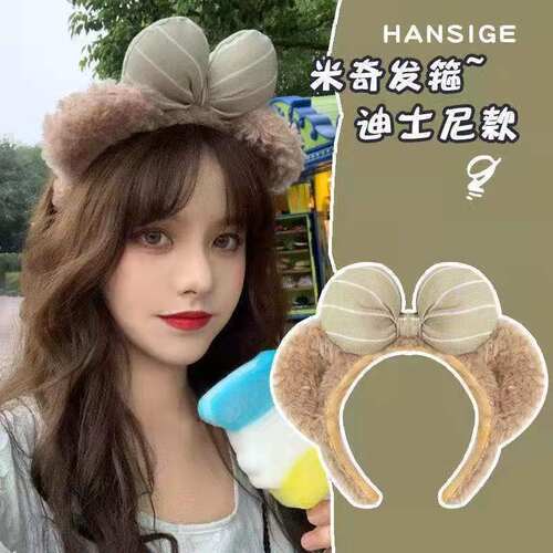 迪斯尼星黛露发箍兔耳朵毛绒头箍少女米奇发卡米妮儿童蝴蝶结头饰 - 图2