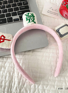 麻将发箍洗脸女网红搞怪带发卡