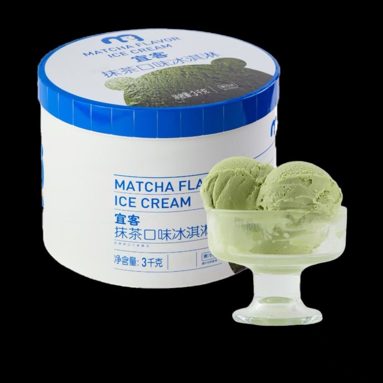麦德龙宜客3kg大桶雪糕草莓巧克力香草冰淇淋商用抹茶芒果香芋味