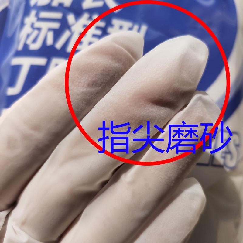 拓丰A126丁腈手套一次性标准耐用型橡胶12寸食品级加长乳胶30cm - 图0