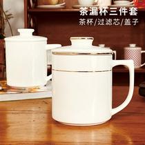 Mark cup with cover filter office Bubble Tea Cup Tea Water Separation Cup Tea Sepal Cup Home Living Room Ceramic Mug