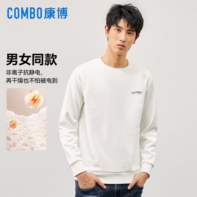 波司登旗下 Combo 康博 24年春季 情侣款 印花圆领卫衣 天猫优惠券折后￥79包邮（￥119-40）