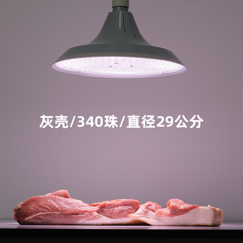 2023新市款led新国标鲜灯灯冷鲜肉猪肉67432水生场果海鲜卤菜熟食-图3