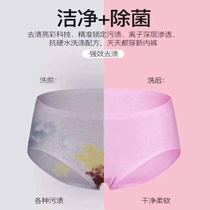 苏打洗内衣裤专用皂女玫瑰精油肥皂去黄内裤皂去污渍持久留香户外