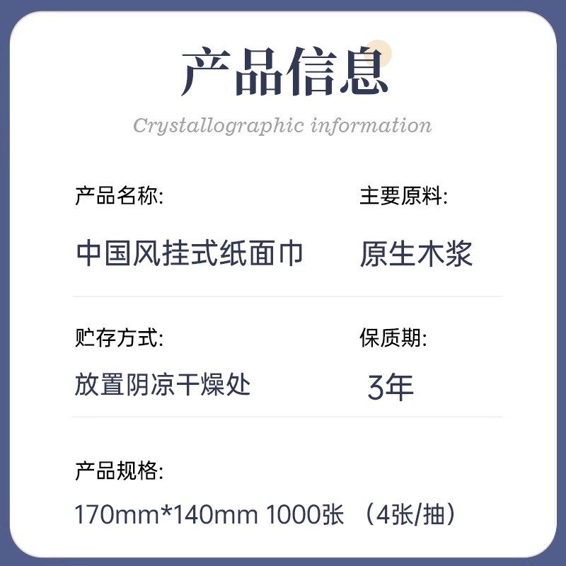 漫花1000张中国风悬挂式抽纸巾家用实惠装厕纸卫生纸擦手纸餐巾纸,淘宝优惠券,粉丝福利购,淘宝优惠卷