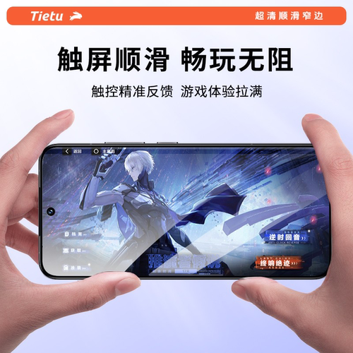 铁兔适用于红米K70速贴膜至尊版K80Pro钢化膜Redmi k70E手机贴膜手机膜新款无尘仓防指纹60全屏覆盖保护小米 - 图2