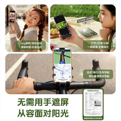 铁兔隐盾AR抗反射3D热弯膜适用iPhone17钢化膜苹果16pro max手机屏幕增透保护膜15全覆盖高清Air防指纹贴膜 - 图2