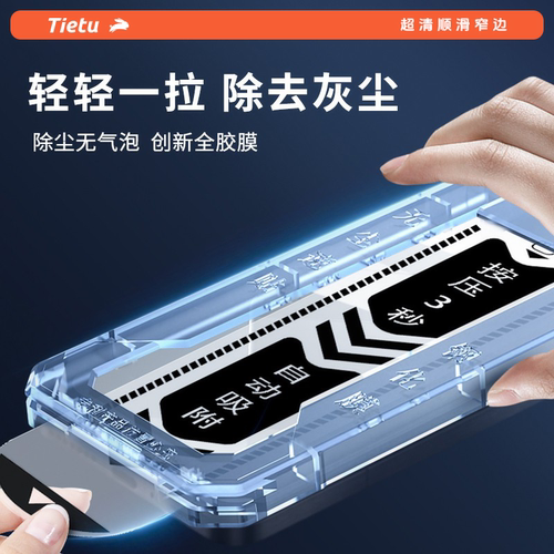 铁兔适用于红米K70速贴膜至尊版K80Pro钢化膜Redmi k70E手机贴膜手机膜新款无尘仓防指纹60全屏覆盖保护小米 - 图3