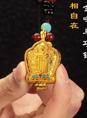 极速唐卡嘎乌盒可打开挂件合金z心J吊坠藏式鎏金色十相自在项链男