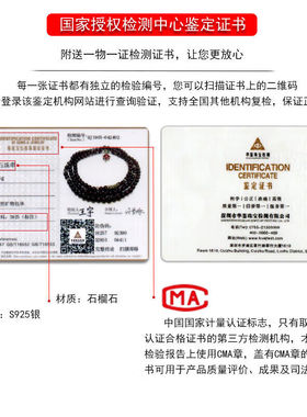 极速石玥珠宝酒红石榴石手錬银x狐狸多圈手串男女士款水晶玛瑙5mm