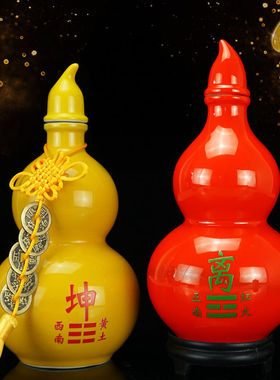 极速房屋缺角开盖陶瓷葫芦巽震兑离坎坤艮乾缺西北角X摆件室内客