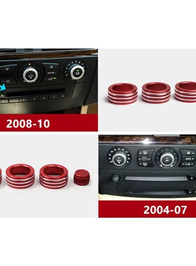 新品Center Cgonsole Air Conditioning Volume Knob Ring Decora