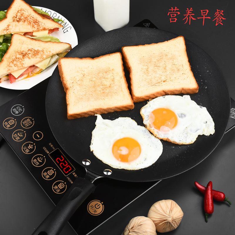 Cast Iron Skillet Non-stick Frying Pan Cooking Pot Restauran - 图0
