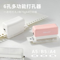 Study Supplies Six holes punches loose-leaf Ben punching machine porous binding paper A4 Paper housing 26 holes 30 holes 6 holes