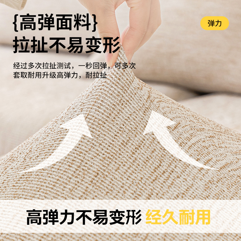 2025新款棉麻感沙发套罩全包四季通用客厅沙发笠靠背沙发保护套罩 - 图1