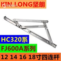 FJ600A firmness KIN LONG Slide Brace Four Connecting Rod Broken Bridge Aluminum Outer Open Window Wind Brace glass window accessories