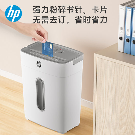 Level 5 confidential paper shredder HP fully automatic