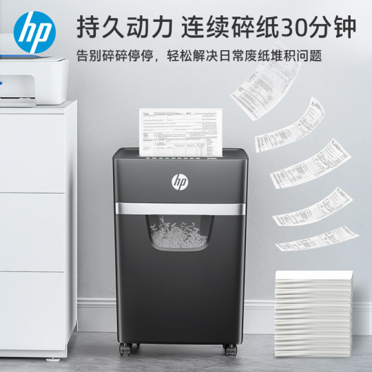 Fully automatic paper shredder HP HP Level 5 confidentiality