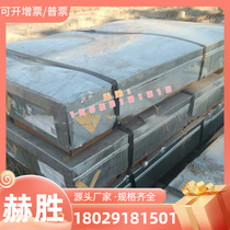 Plate material stainless steel 26Cr18Mn12Si2N round steel 22Cr20Mn10Ni3Si2N round bar steel plate