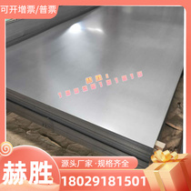 Stick material aluminum alloy material AlMn0 5Mg0 5 aluminum alloy AlMn0 5Mg0 5 aluminum stick with zero cut