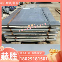 5083H112 aluminum alloy aluminum sheet aluminum bar aluminum ingots industrial pure aluminum 7075T651 LY12 2022