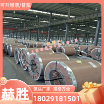 S20910 S20910 XM-19 polished round steel sheet material S21800 round stick 2507 stainless steel 904L 2205