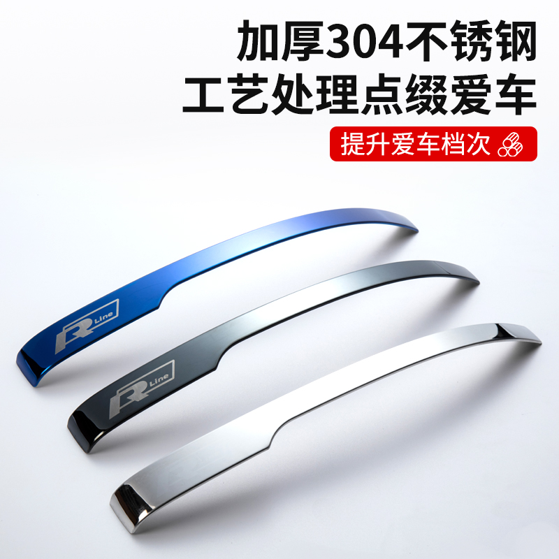 适用起亚狮铂拓界改装汽车防护装饰亮条防刮擦用品贴后视镜防撞条