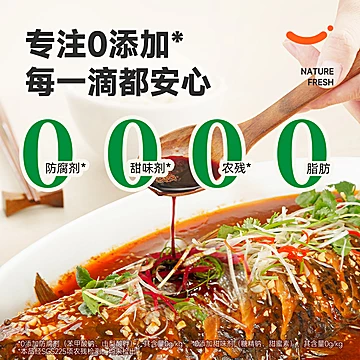 天天满减满锅鲜松露头道鲜含酿造酱油回购装[34元优惠券]-寻折猪