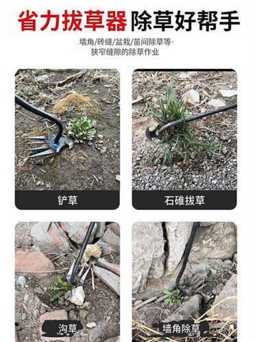 新款除草利器连根拔草工具园艺耙子拔草锰钢小号手握式松土挖野菜 - 图2