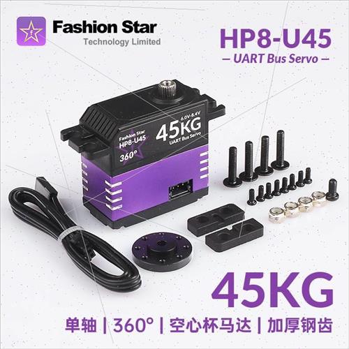 5kg行总线伺服串舵机 360度大扭力单RP8-U45/轴双轴器人云台机械4-图3