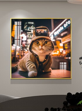 可爱猫咪宠物店儿童房单幅装饰画
