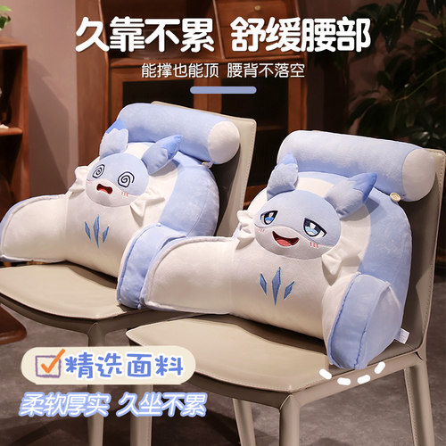 疾旋鼬床头靠垫软包大靠背学生宿舍护腰靠枕床上看书枕头沙发抱枕 - 图2