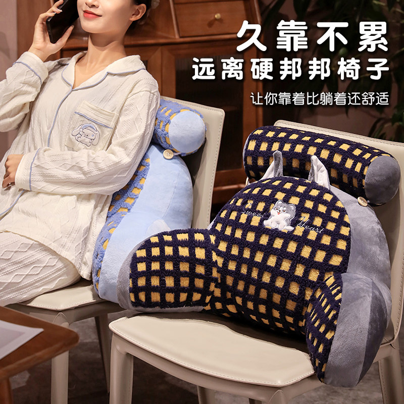 床头靠垫软包大靠背枕羊羔绒抱枕床上看书靠枕倚靠护腰垫枕头冬季,淘宝优惠券,粉丝福利购,淘宝优惠卷