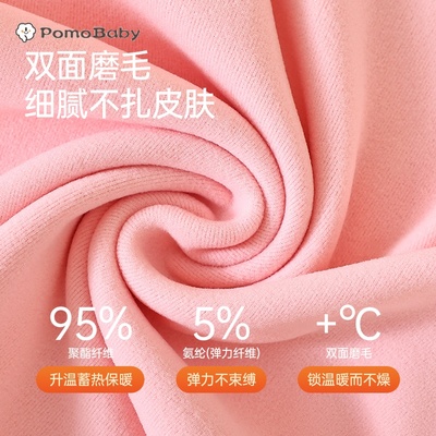 儿童德绒保暖长袖睡衣秋冬男女童家居服中大童秋衣秋裤内衣套装A1