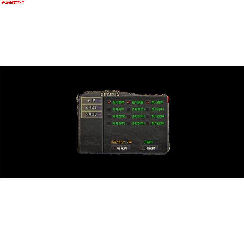 折扣传奇手游176经典醉江湖三职业复古无限元宝顶赞