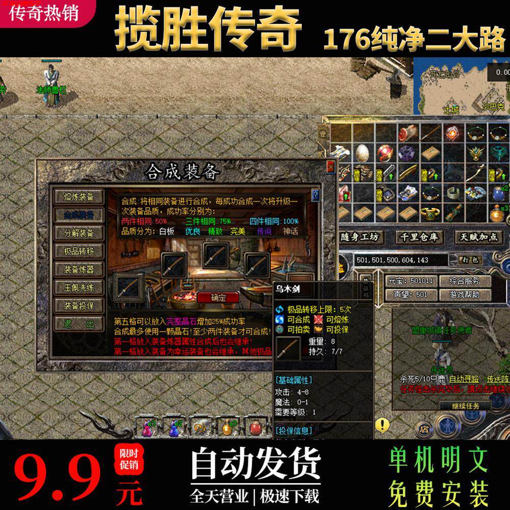 折扣176复古揽胜传奇第二季两大路作者原版无假人魔改可做底板