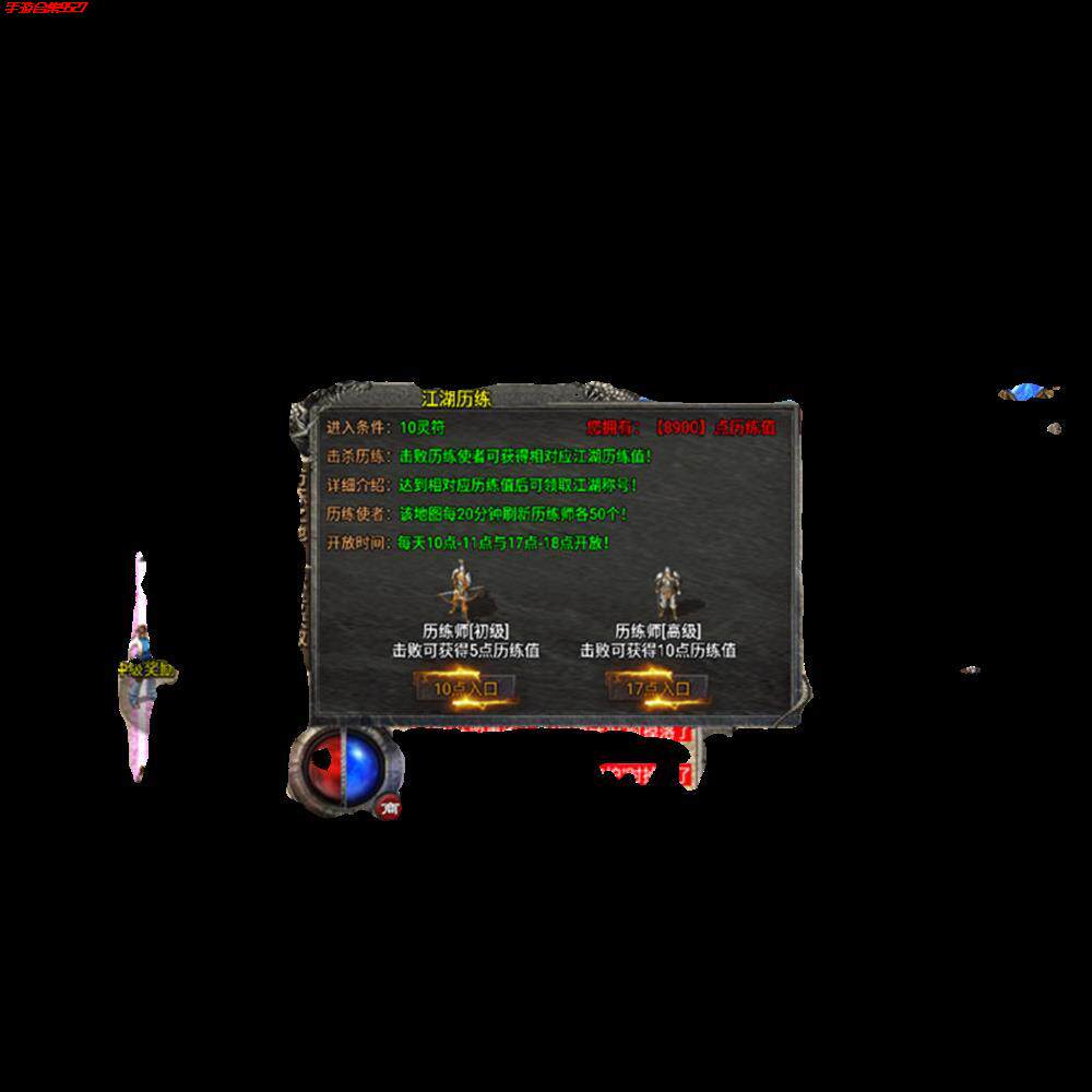 折扣176复古手游传奇无限元宝联网版小ji品版本安卓版传奇手游三