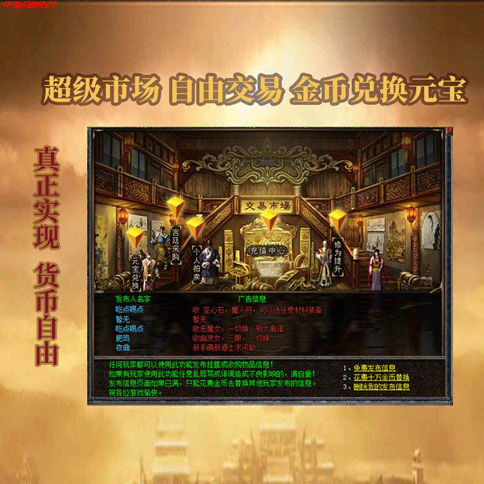 折扣176魔改揽胜七季传奇非单机热血端游联机长期耐玩养老服养成