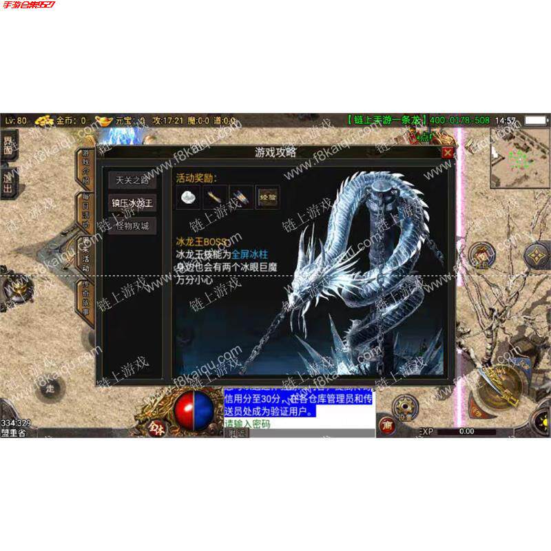 折扣176复古传奇手游三职业安卓电脑三端合一元宝灵符非GM非单机