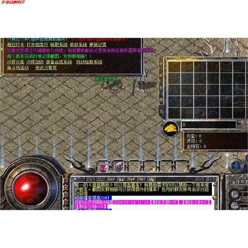 折扣传奇端游之176纯复古原始三职业可以单机可以联网