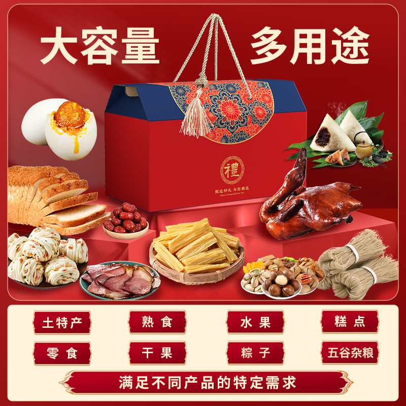 春节年货礼品盒高档手提大空盒子土特产水果糕点烘焙定制加印logo,淘宝优惠券,粉丝福利购,淘宝优惠卷