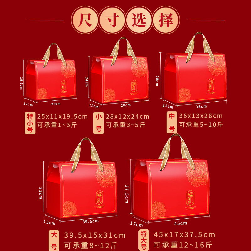 新通用礼品盒春节年货水果干果熟食批发空盒子高档包装盒定制logo,淘宝优惠券,粉丝福利购,淘宝优惠卷