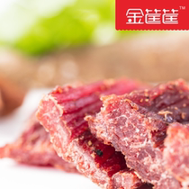 Sichuan Terfuge Hand Ripping Dry Baair-dried Pork Ultra Dry Leisure Small Snacks 5 Fragrant Pork Preserved Pork Praline 22 gr Gig High Strokes