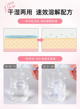 高丝卸妆油植物无刺激