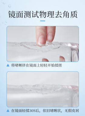 日本cure去角质脸清洁毛孔去死皮
